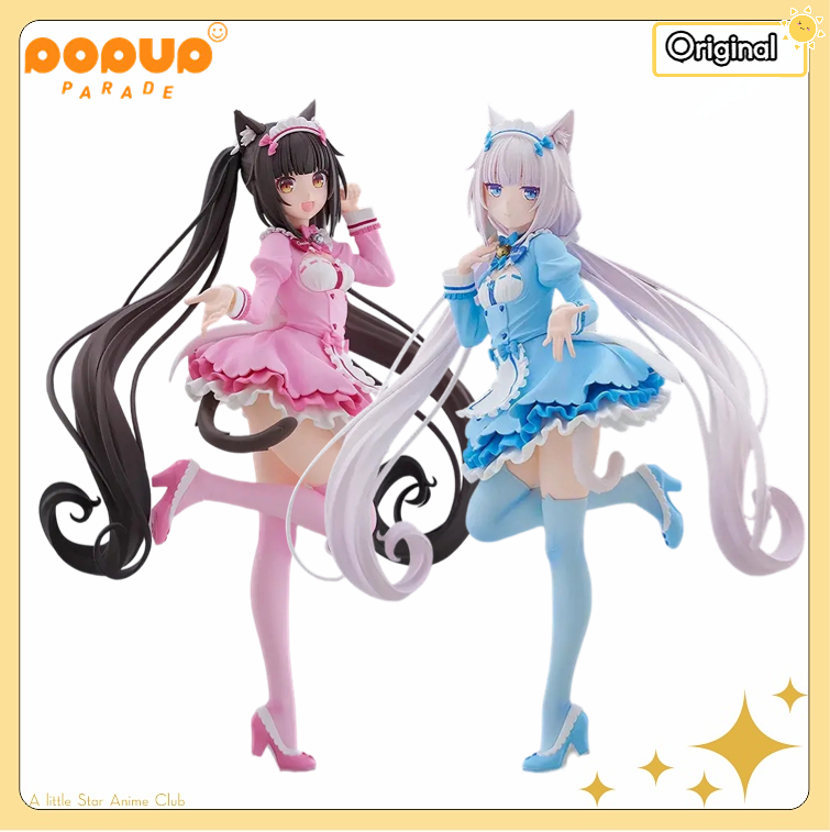 Winter Clothing H&M - 【예약판매】GSC PUP NEKOPARA 초콜라/바닐라 겨울옷 L